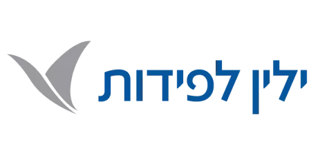 ילין לפידות